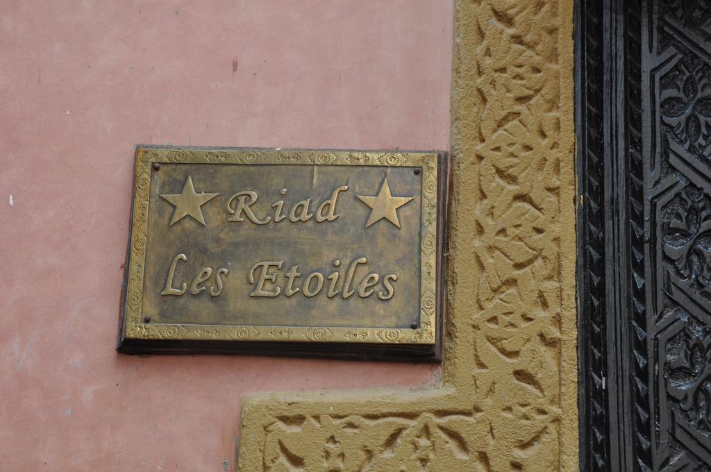מרקש Riad Des Etoiles מראה חיצוני תמונה